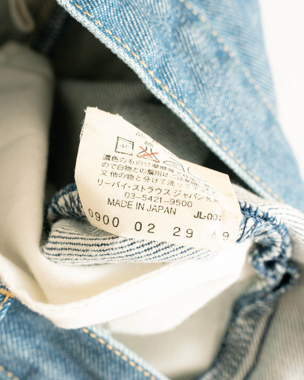 ENGINEERED JEANS RELAXED