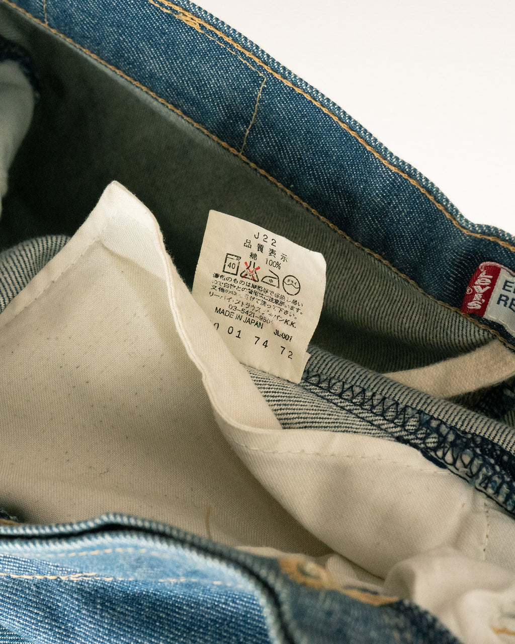 Levi's Engineered Jeans Relaxed W29